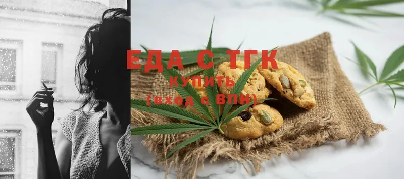 Canna-Cookies конопля  Катайск 