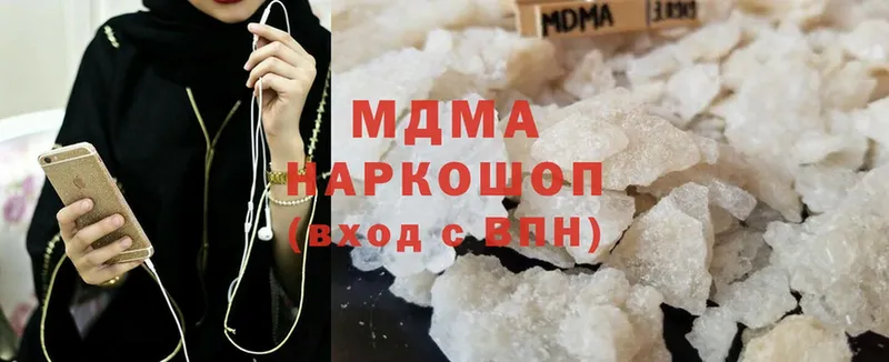 наркошоп  это телеграм  MDMA Molly  Катайск 